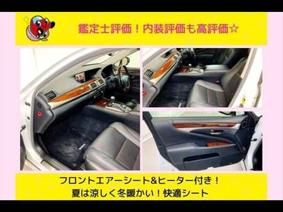 レクサス Lsハイブリッド 600h バージョンc Iパッケージ 4wd モデリスタエアロ 岡山県 岡山中古車センター 株 大東 の中古車 中古車情報 中古車検索ex 詳細 レクサス Lsハイブリッド 600h バージョンc Iパッケージ 4wd モデリスタエアロ 岡山県 岡山中古車センター 株 大東 の中古車 中古車情報 中古車検索ex 詳細