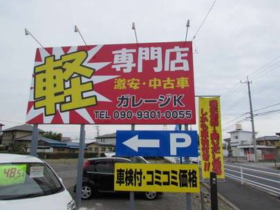 スズキ ワゴンr 660 Rrリミテッド 埼玉県 ガレージk の中古車 中古車情報 中古車検索ex 詳細 スズキ ワゴンr 660 Rrリミテッド 埼玉県 ガレージk の中古車 中古車情報 中古車検索ex 詳細