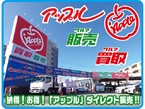 アップル アップル塩尻北インター店の店舗画像