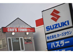 CAR‘S TOWN ～カーズタウン～ 厚別通 リース＆アウトレット館の店舗画像