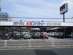 株式会社KSファクトリー 千葉北店 の店舗画像