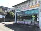 河村モータース の店舗画像