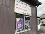 株式会社BOAG ボーグ の店舗画像