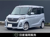 日産 デイズルークス メモリーナビ