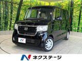 ホンダ N-BOX 禁煙 ホンダセンシング ナビ