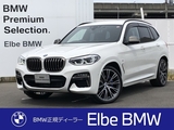 ＢＭＷ X3 ファストトラックPKG 黒革スポーツシート