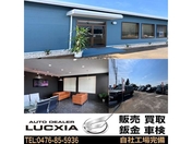 [千葉県]AUTO DEALER LUCXIA 支店 