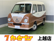 サンバー 660 VB 4WD サブロク AT 専用色内装 両側スライド