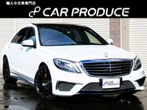 Sクラス S550 ロング S63仕様 黒革シート サンルーフ ACC