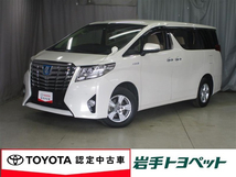 アルファード ハイブリッド 2.5 X E-Four 4WD /両側電動スライドドア/ナビTV/後席モニタ-