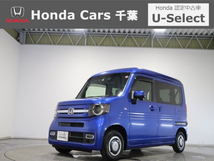 N-VAN 660 +スタイル ファン ホンダセンシング 認定中古車 ドラレコ ナビ ワンオーナー