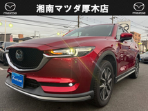 CX-5 2.2 XD Lパッケージ ディーゼルターボ ルーフレール付き