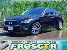 スカイライン 2.0 200GT-t ナビ/TV/Bluetooth/バックカメラ/ETC