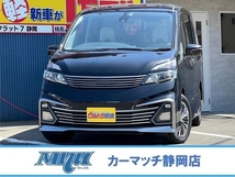 セレナ 2.0 ライダー 禁煙車 Bluetooth エアロ 両側電動スライド