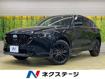 CX-5 2.2 XD スポーツ アピアランス ディーゼルターボ 衝突軽減 純正10.25型ナビ 全方位カメラ