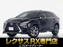 RX 450h Fスポーツ 赤本革/セーフティシステム/R電動/1オナ
