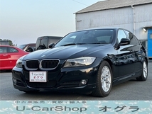 3シリーズ 320i ナビ ドラレコ 走行距離6.1万キロ