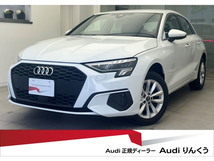 A3スポーツバック 30 TFSI 弊社元デモ 1オナ Bカメラ ACC フルセグTV