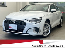 A3スポーツバック 30 TFSI アドバンスト コンビ&アシス ナビパケ ACC