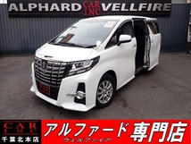 アルファード 2.5 S Aパッケージ ワンオーナー 禁煙車 バックカメラ