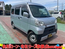 ハイゼットカーゴ 660 クルーズ SAIII ハイルーフ 自社 ロー ン対象車/自社 リース対象車