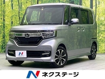 N-BOX カスタム 660 G L ホンダセンシング 禁煙車 純正SDナビ