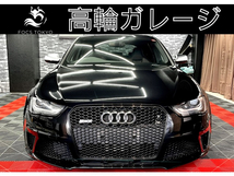 RS4アバント 4.2 4WD 走行無制限6ヶ月保証 V8NA450馬力