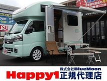 ハイゼットトラック 660 エクストラ 3方開 4WD JPSTAR-Happy1プラス 正規代理店 1年保証付