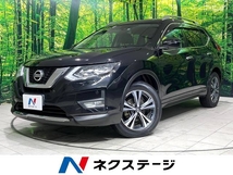 エクストレイル 2.0 20Xi 2列車 4WD 後席モニター 純正9型ナビ 全周囲カメラ