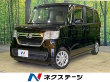 N-BOX 660 L ホンダセンシング 両側電動スライドドア