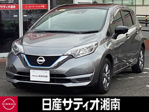 ノート 1.2 e-POWER X ブラックアロー 自動(被害軽減)ブレーキ 日産純正ナビ