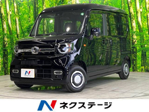 N-VAN 660 ファン 禁煙 届出済未使用車 ホンダセンシング