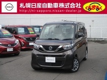 ルークス 660 X 4WD メモリ-ナビゲ-ション