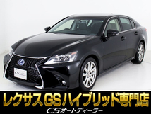 GSハイブリッド 450h Iパッケージ 禁煙車/新品スピンドル/衝突軽減/レーダーC