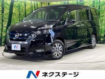 セレナ 1.2 e-POWER ハイウェイスター V 純正9型ナビ 後席モニター 禁煙車 衝突軽減