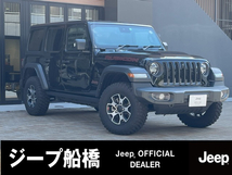 ラングラー アンリミテッド ルビコン 2.0L 4WD 認定中古車 ワンオーナー 禁煙車