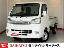 ハイゼットトラック 660 エクストラ SAIIIt 3方開 4WD AT/4WD/CD/ワンオーナー/キーレスエントリ