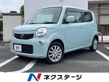 モコ 660 G 禁煙車 スマートキー