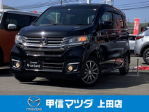 N-WGN 660 カスタムG Lパッケージ 4WD Bモニター Sヒーター