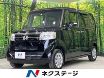 N-BOX 660 G Lパッケージ 4WD ナビ 電動スライドドア バッ