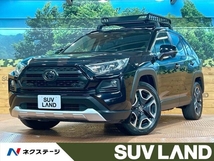 RAV4 2.0 アドベンチャー 4WD 禁煙 9型ナビ 電動リヤドア シートエアコン