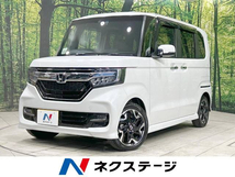 N-BOX カスタム 660 G L ターボ ホンダセンシング 禁煙車