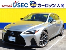 IS 350 Fスポーツ 衝突回避システム ナビ レーダークルーズ