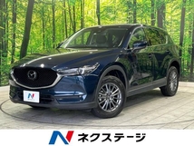 CX-5 2.5 25S Lパッケージ 純正ナビ 衝突軽減 禁煙車