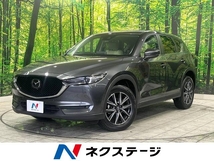 CX-5 2.2 XD シルク ベージュ セレクション ディーゼルターボ 純正8型ナビ