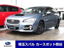 レヴォーグ 1.6 GT アイサイト 4WD ナビ ETC2 Rカメラ LED&Rライナ F/Rソナー