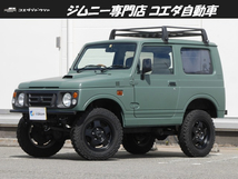 ジムニー 660 XLリミテッド 4WD 全塗装・リフトアップ・エアコン・MTタイヤ