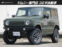 ジムニー 660 XC 4WD 届出済未使用車・リフトアップ・マフラー