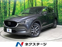 CX-5 2.2 XD シルク ベージュ セレクション ディーゼルターボ 純正ナビ