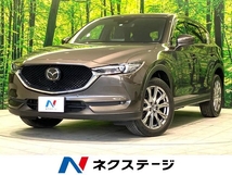 CX-5 2.2 XD エクスクルーシブ モード ディーゼルターボ 禁煙車 サンルーフ BOSEサウンド